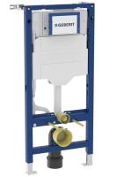 WC-fixtur Sigma med cistern H112-114cm, Geberit